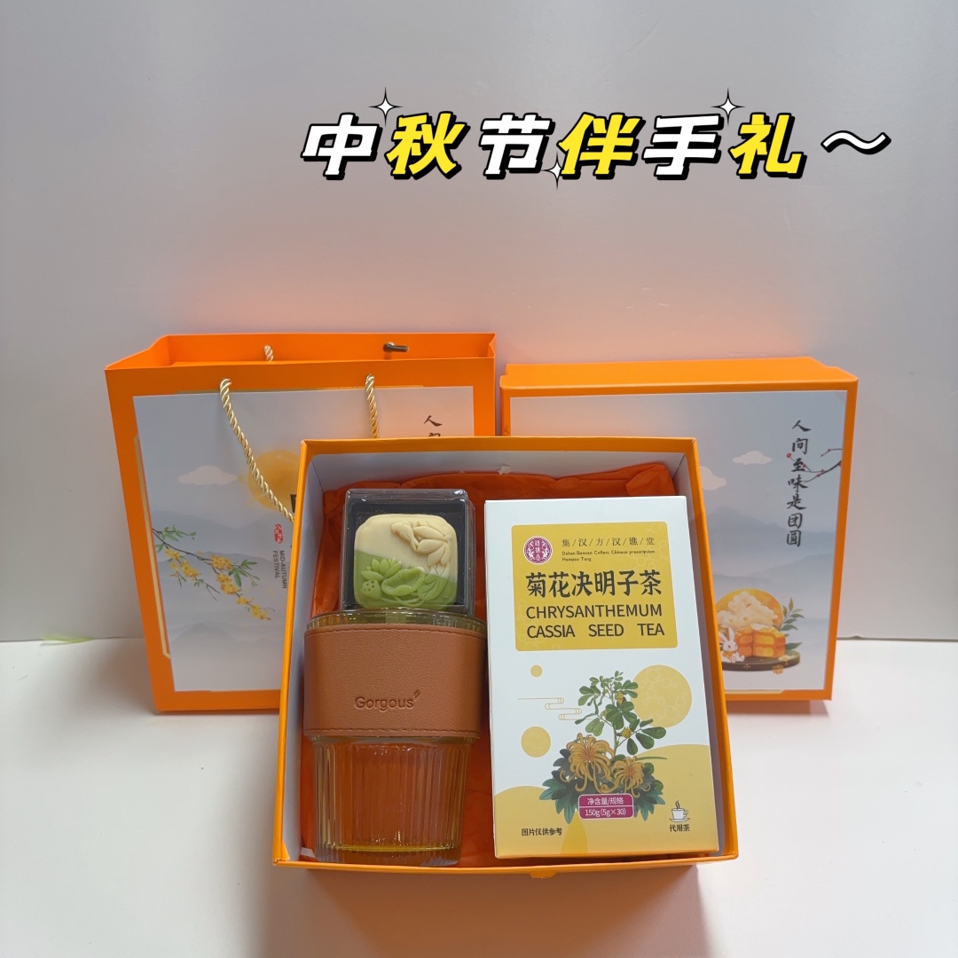 🥮一件30套 封面可定制