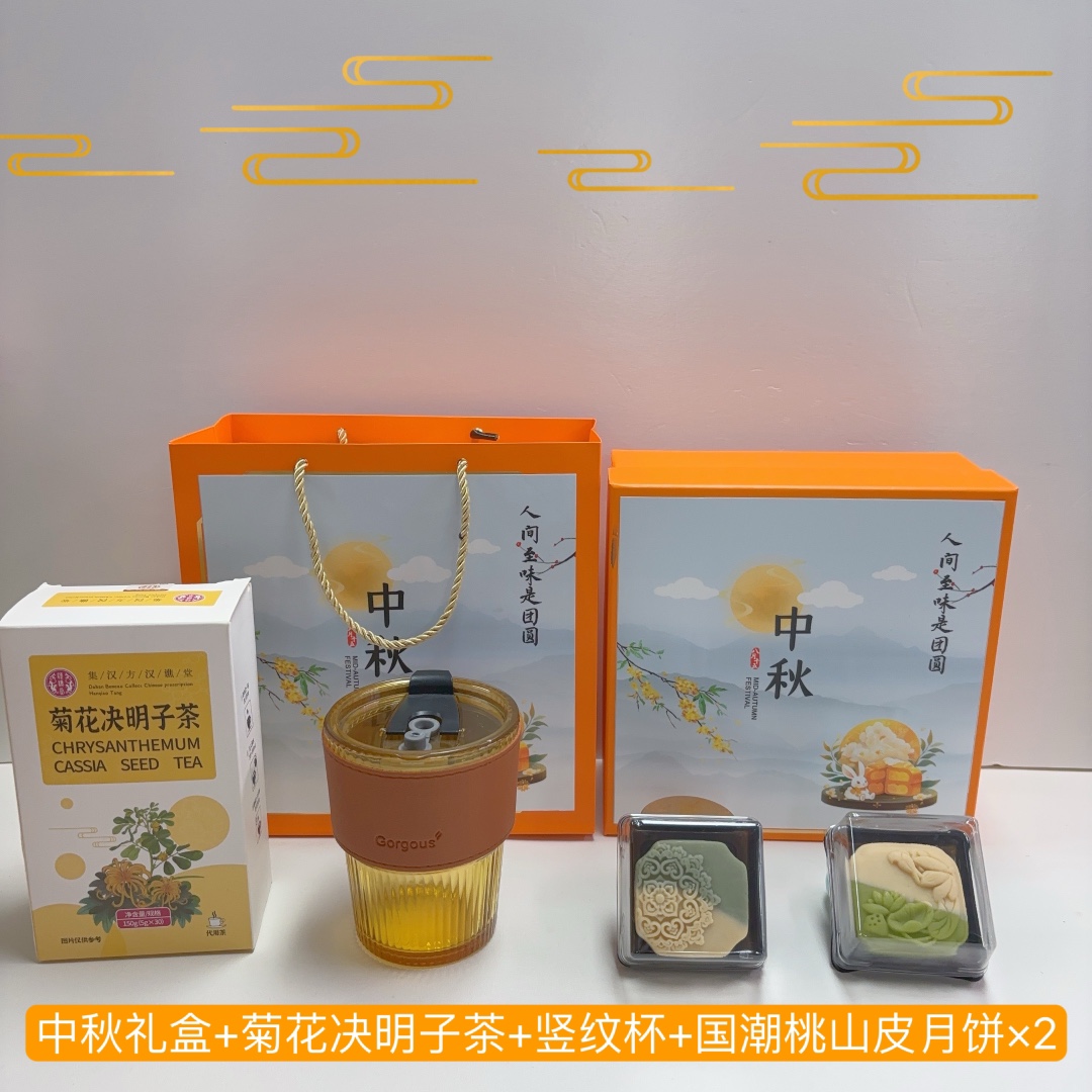 🥮一件30套 封面可定制
