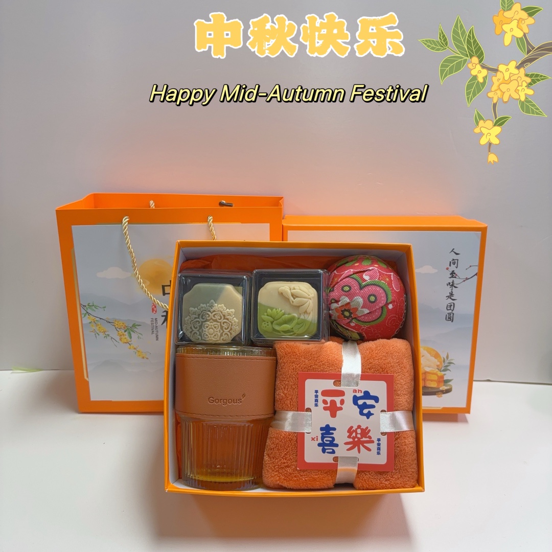 🥮一件30套 封面可定制