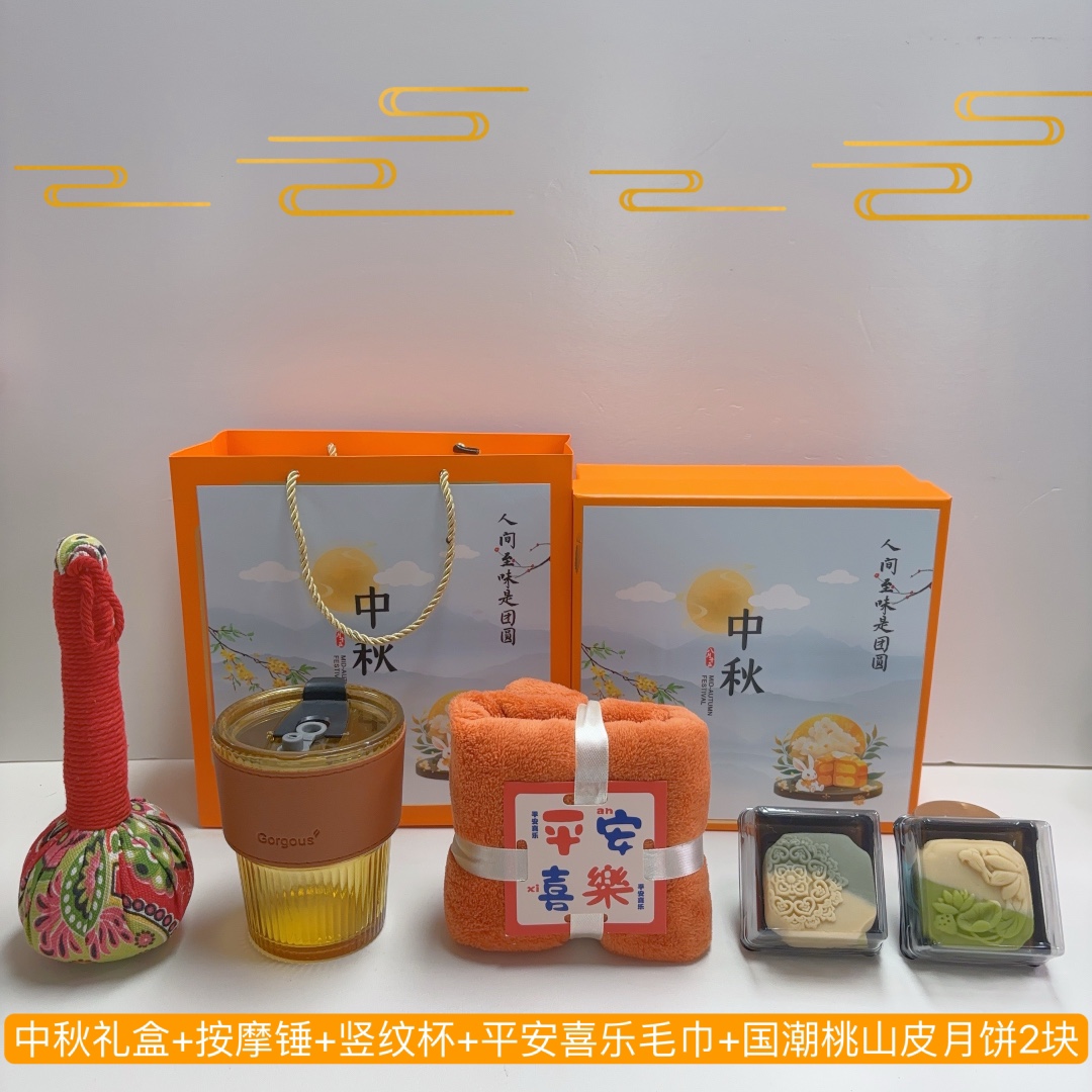 🥮一件30套 封面可定制