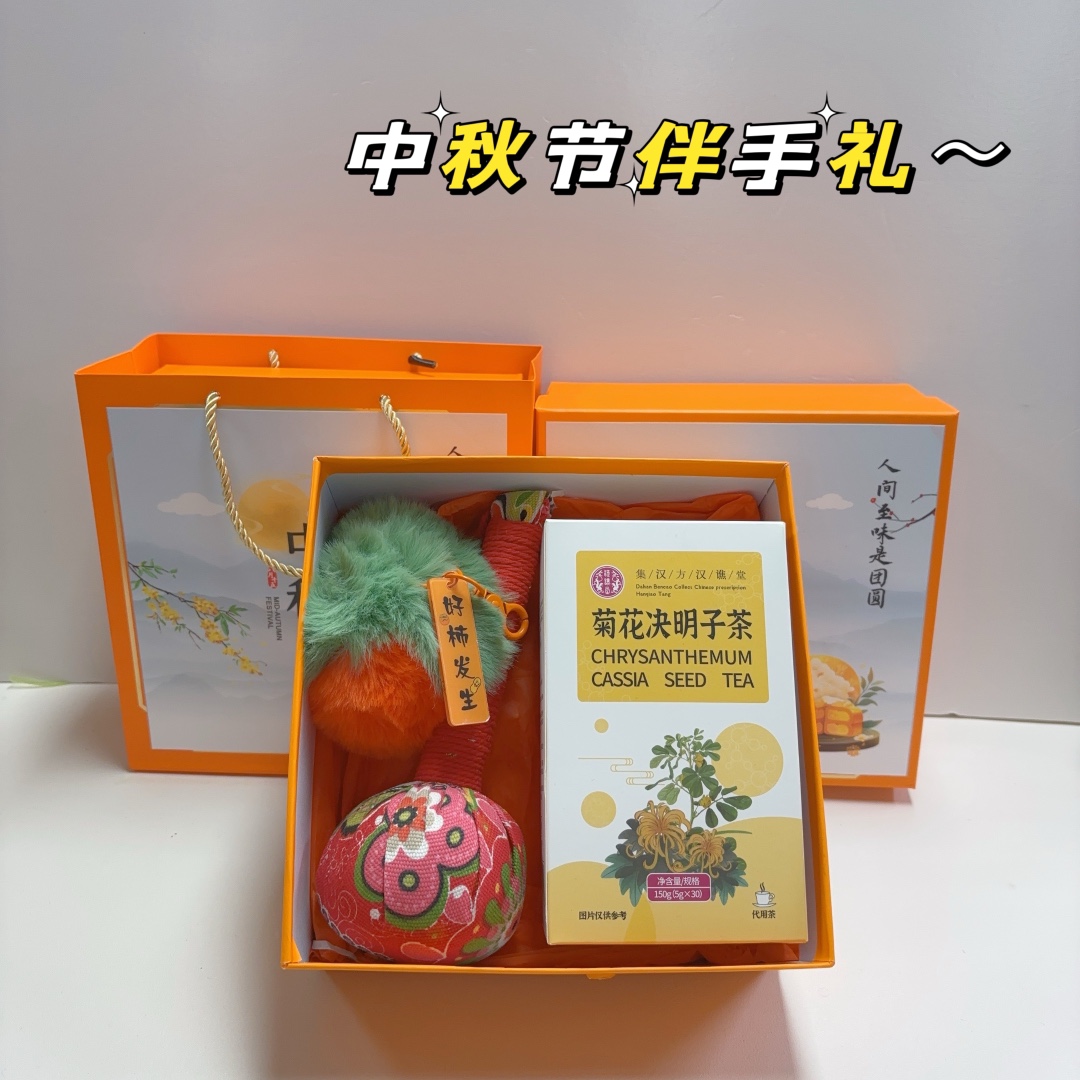 🥮一件30套