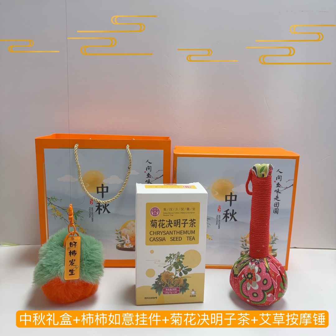 🥮一件30套