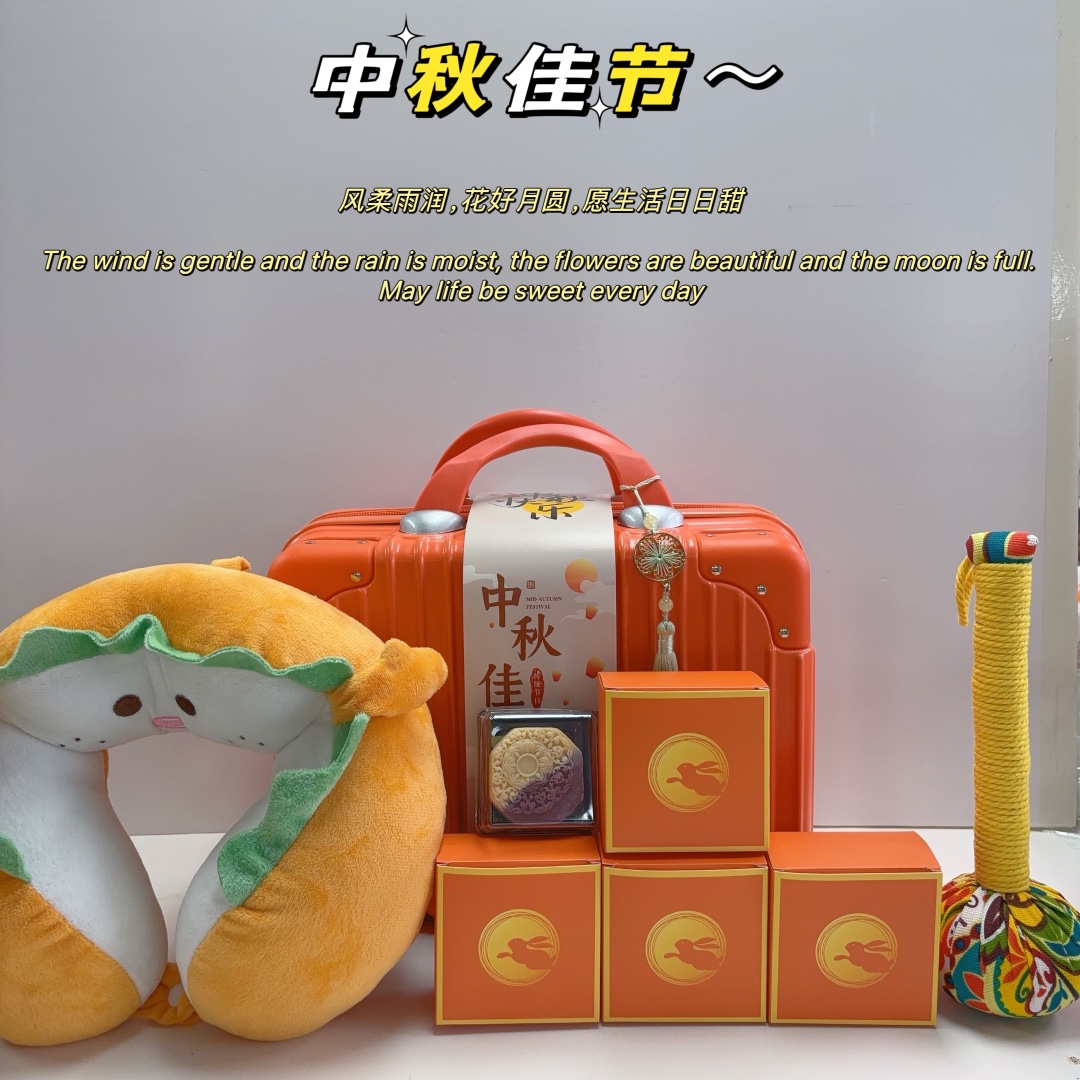 🥮 可定制腰封一件11套