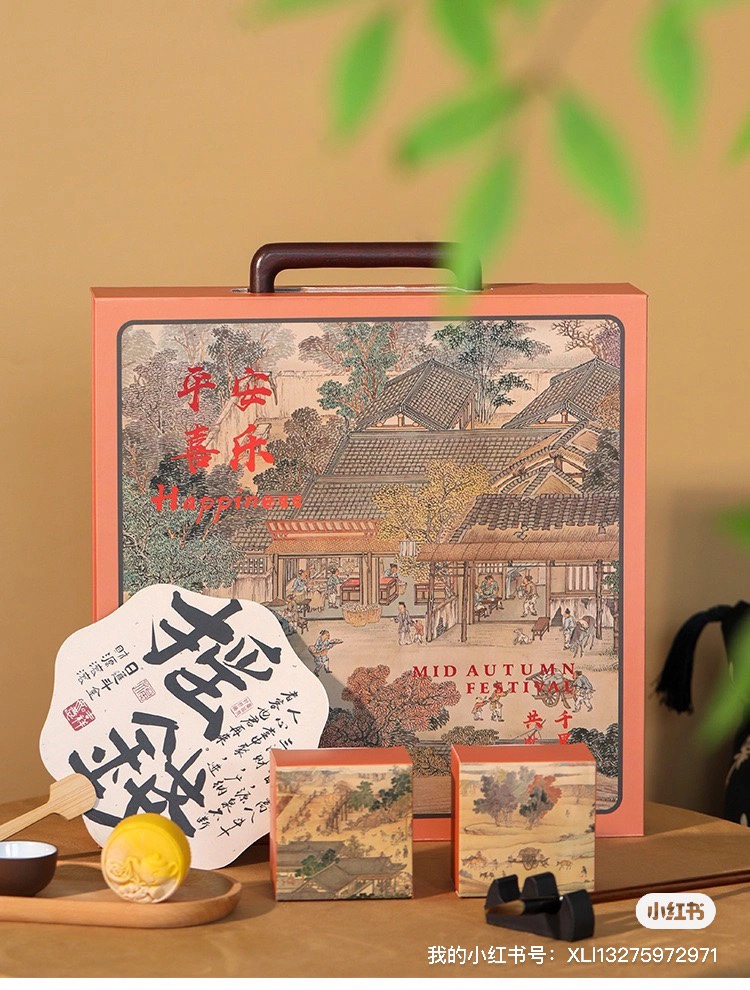 🥮中秋摇钱礼盒～ 一件10套