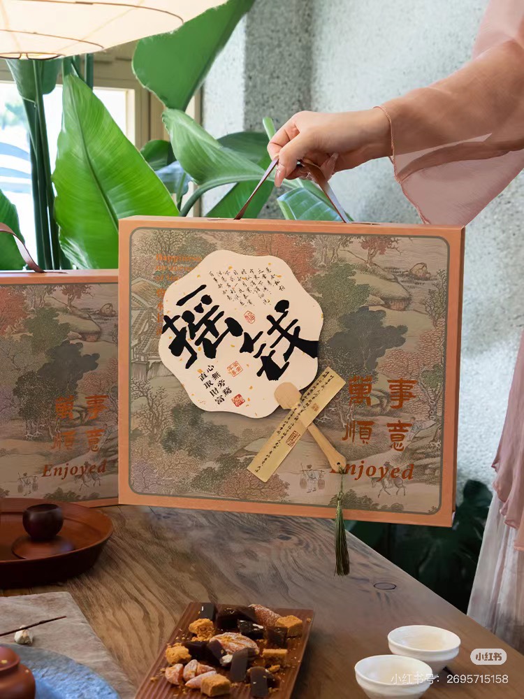 🥮中秋摇钱礼盒～ 一件10套