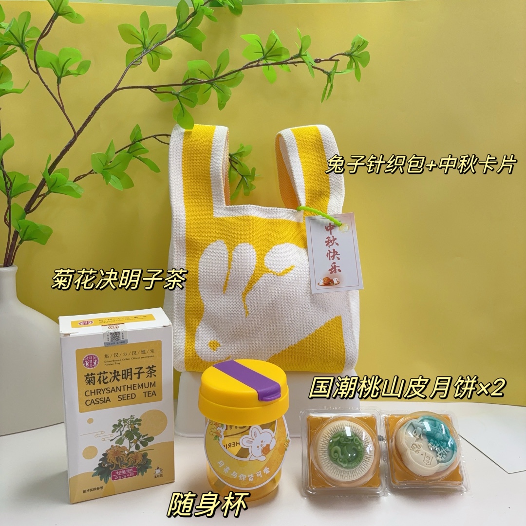 🥮 可定制卡片 一件40套