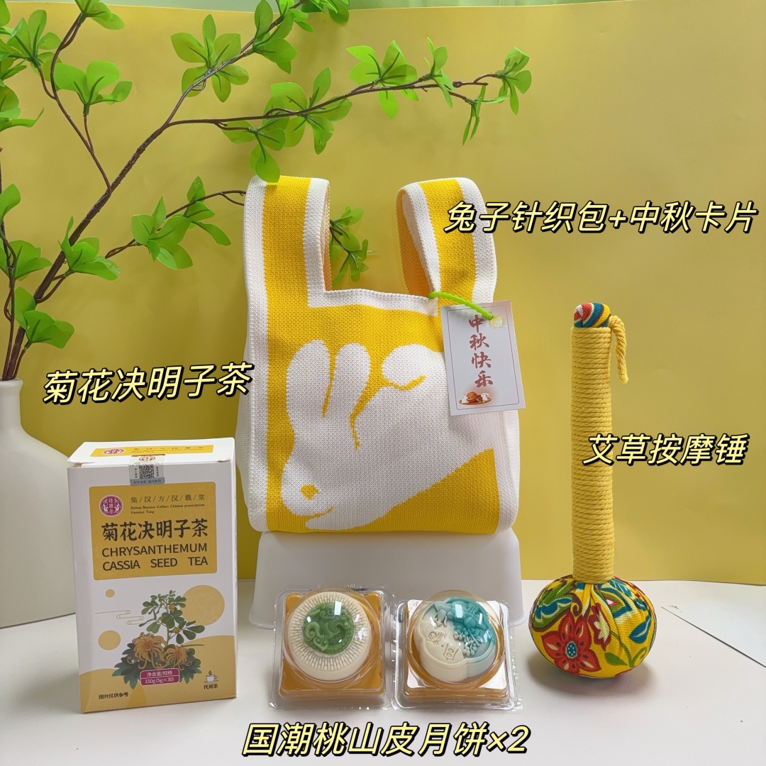 🥮 一件40套