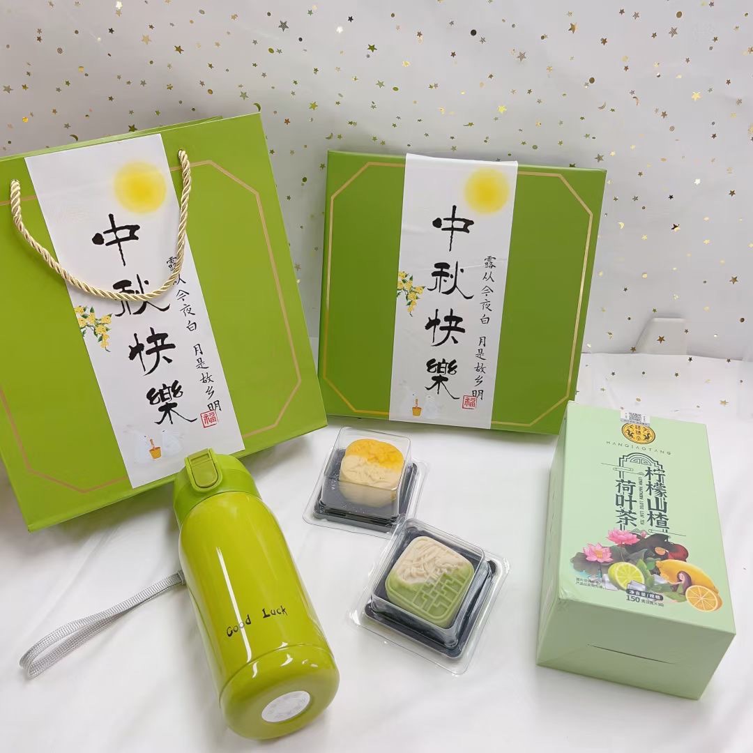🥮这个中秋不可错过的伴手礼！