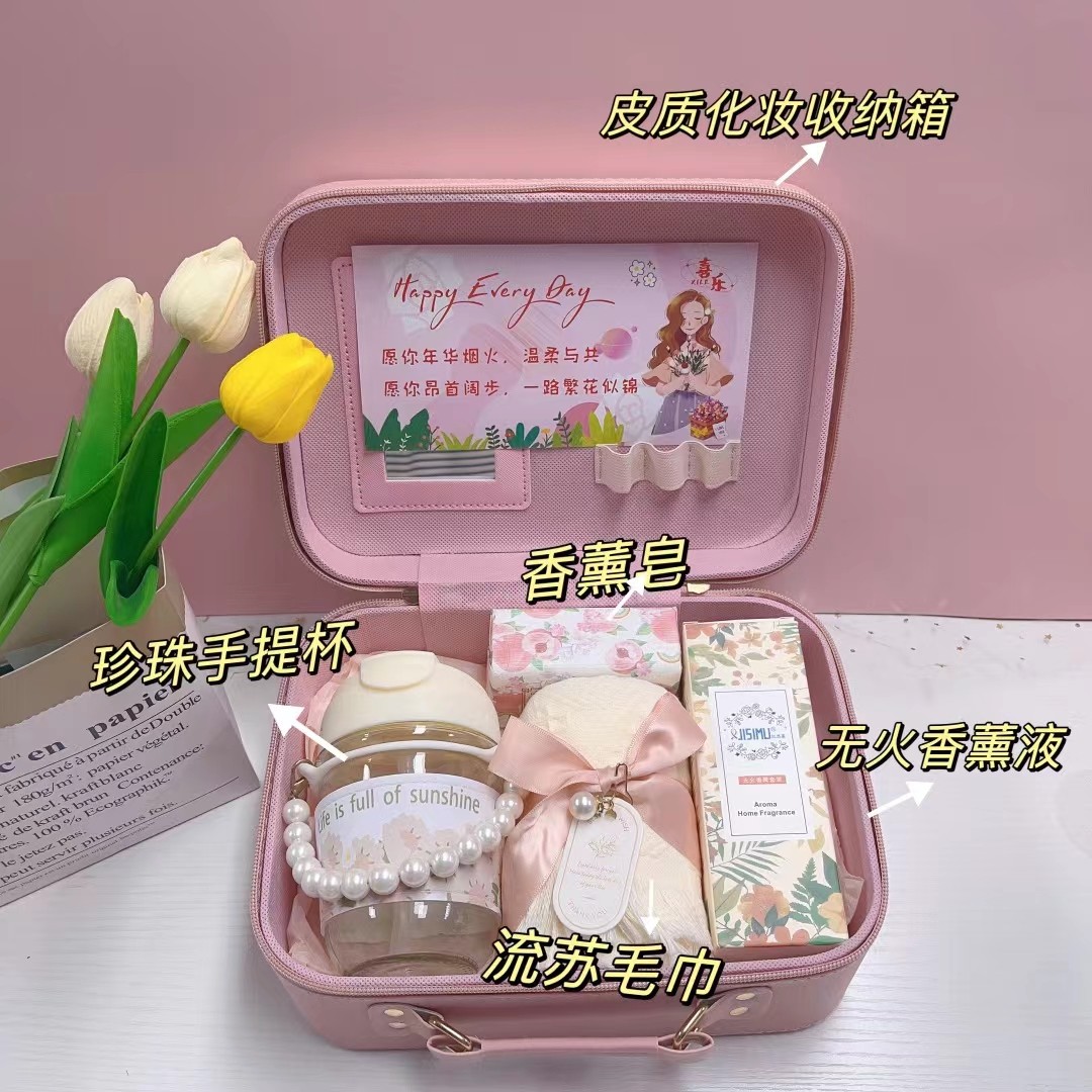 手提皮质收纳箱伴手礼 精致又实用