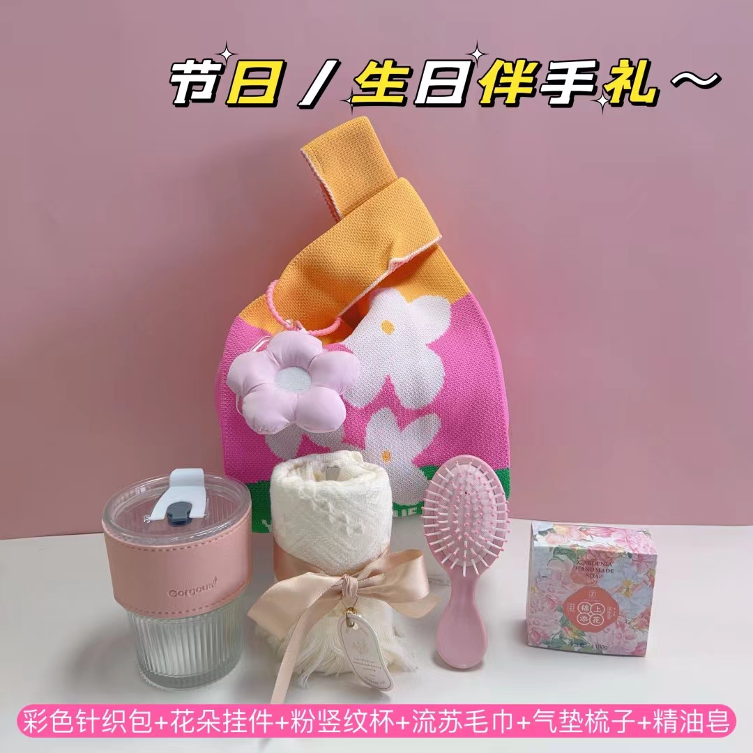 🌸 一件40套
