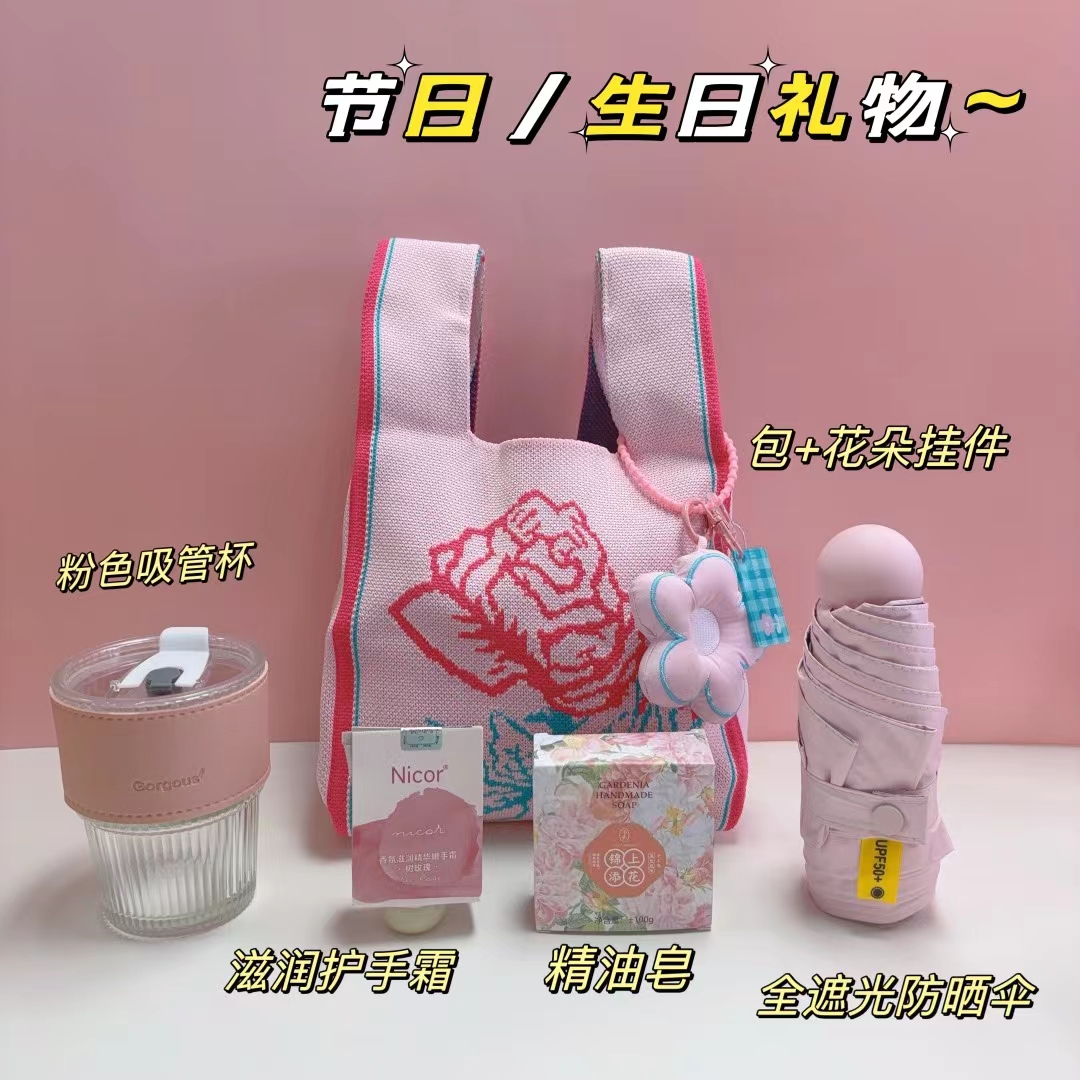 🌸 一件40套
