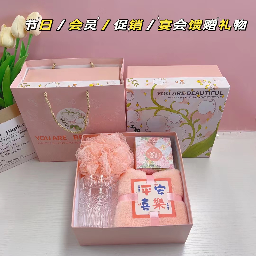 🌿 一件60套
