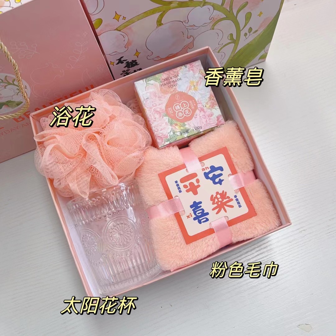 🌿 一件60套