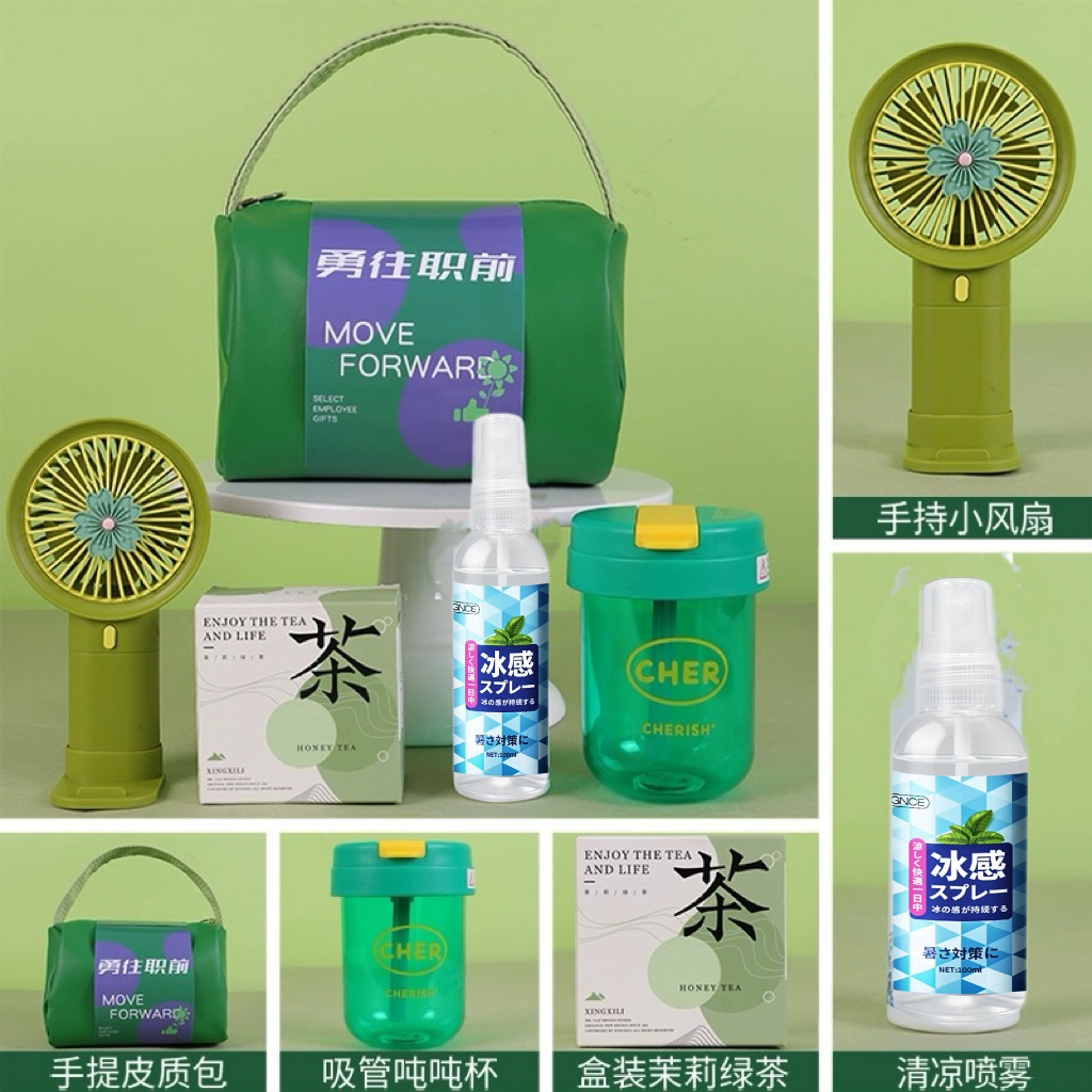 🍀员工入职礼|勇往职前
