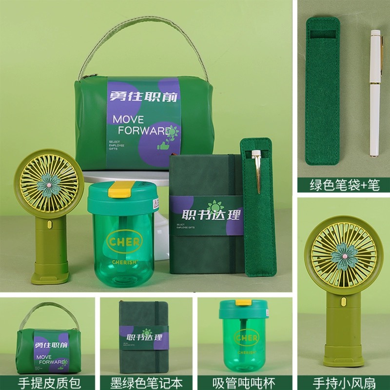 🍀员工入职礼|勇往职前