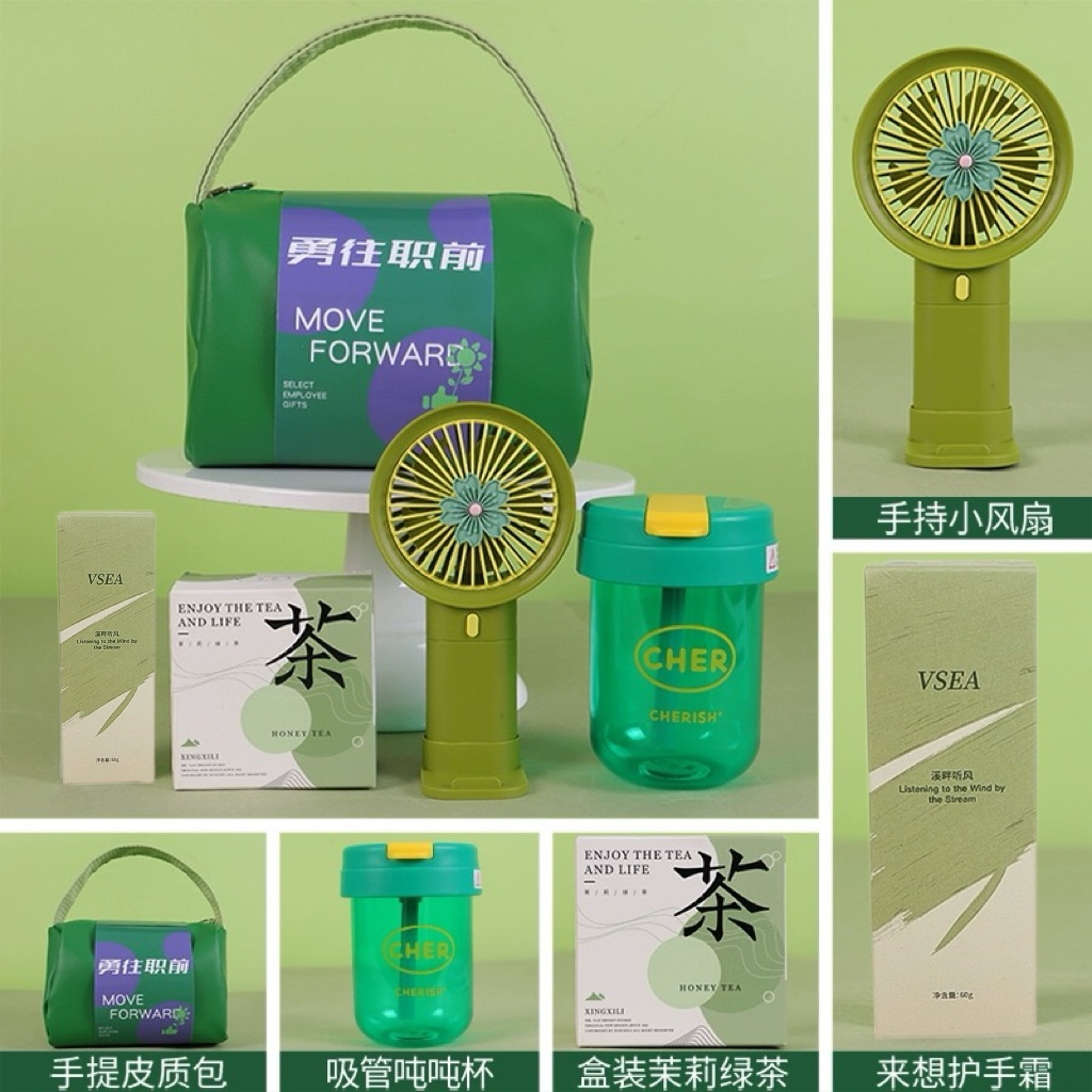 🍀员工入职礼|勇往职前