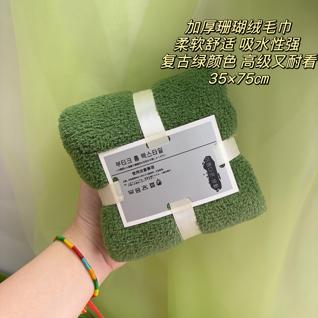 🌿一件60套