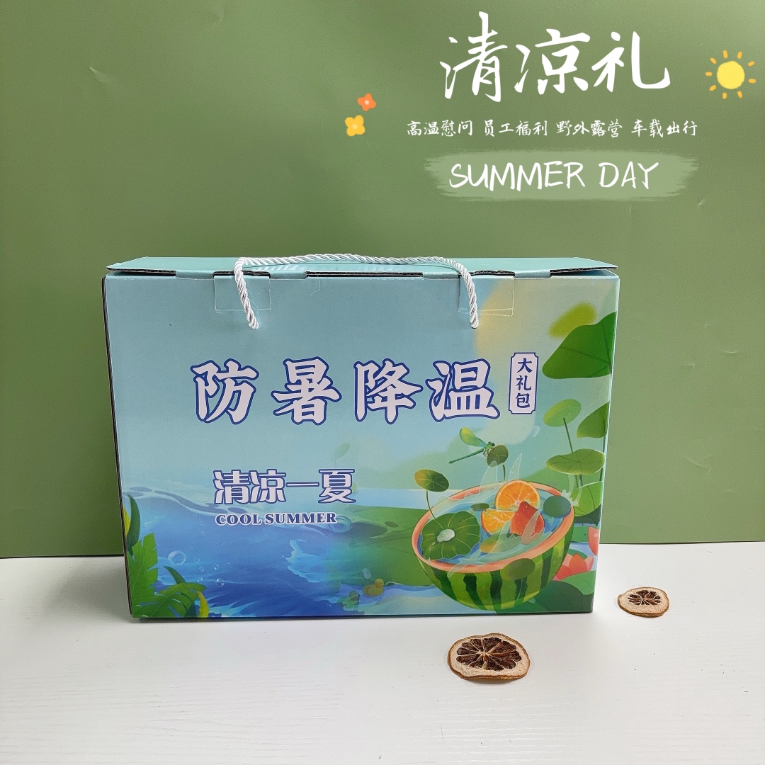 🌿32套/件