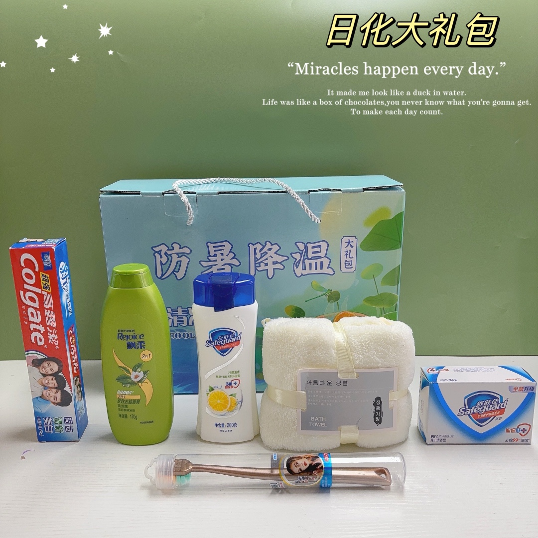 🌿32套/件