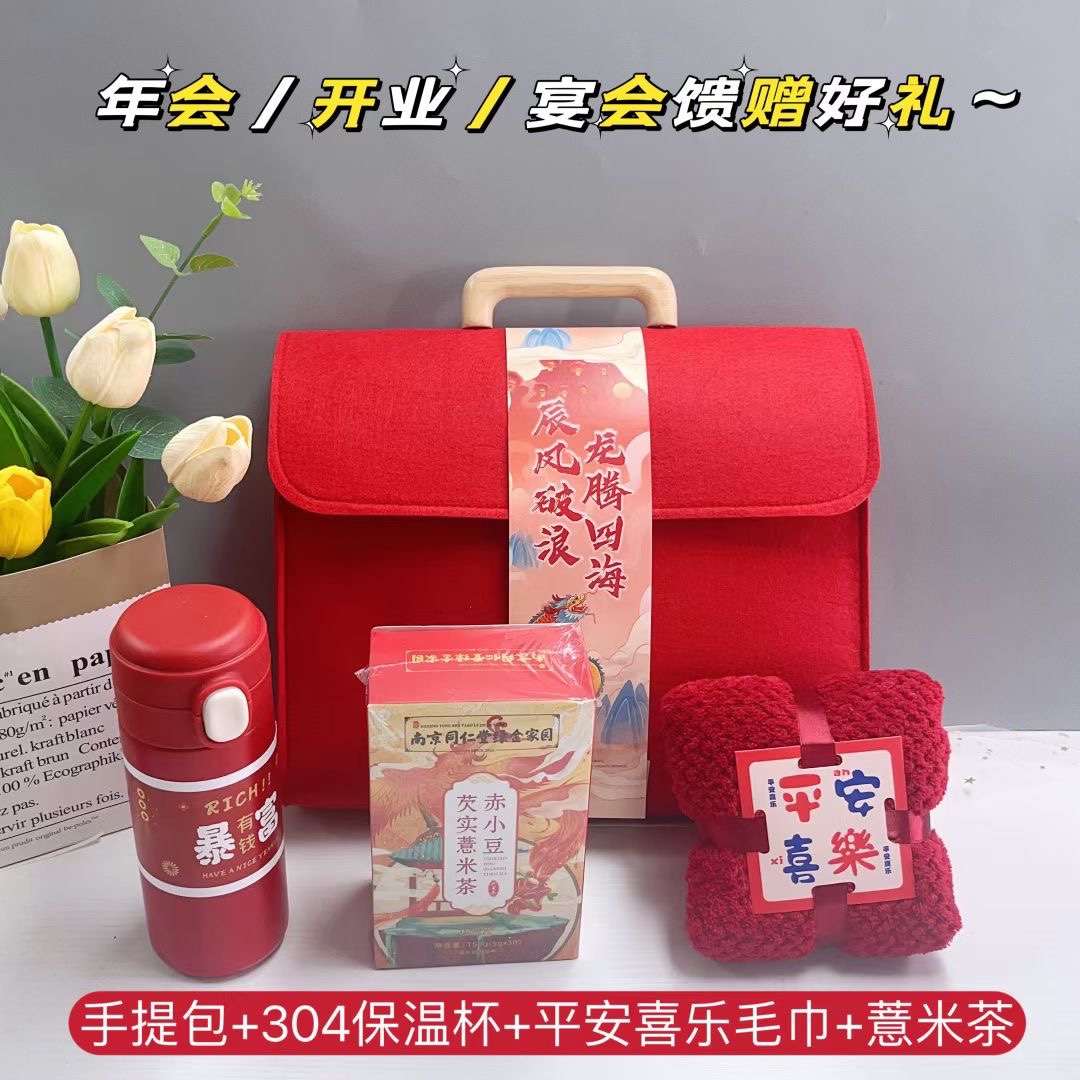 🌿加大尺寸礼包！