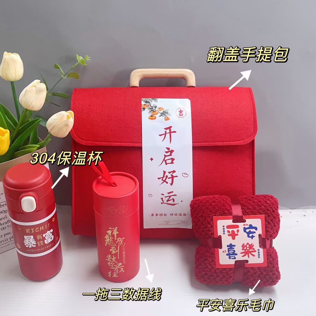 🌿开启好运套装！