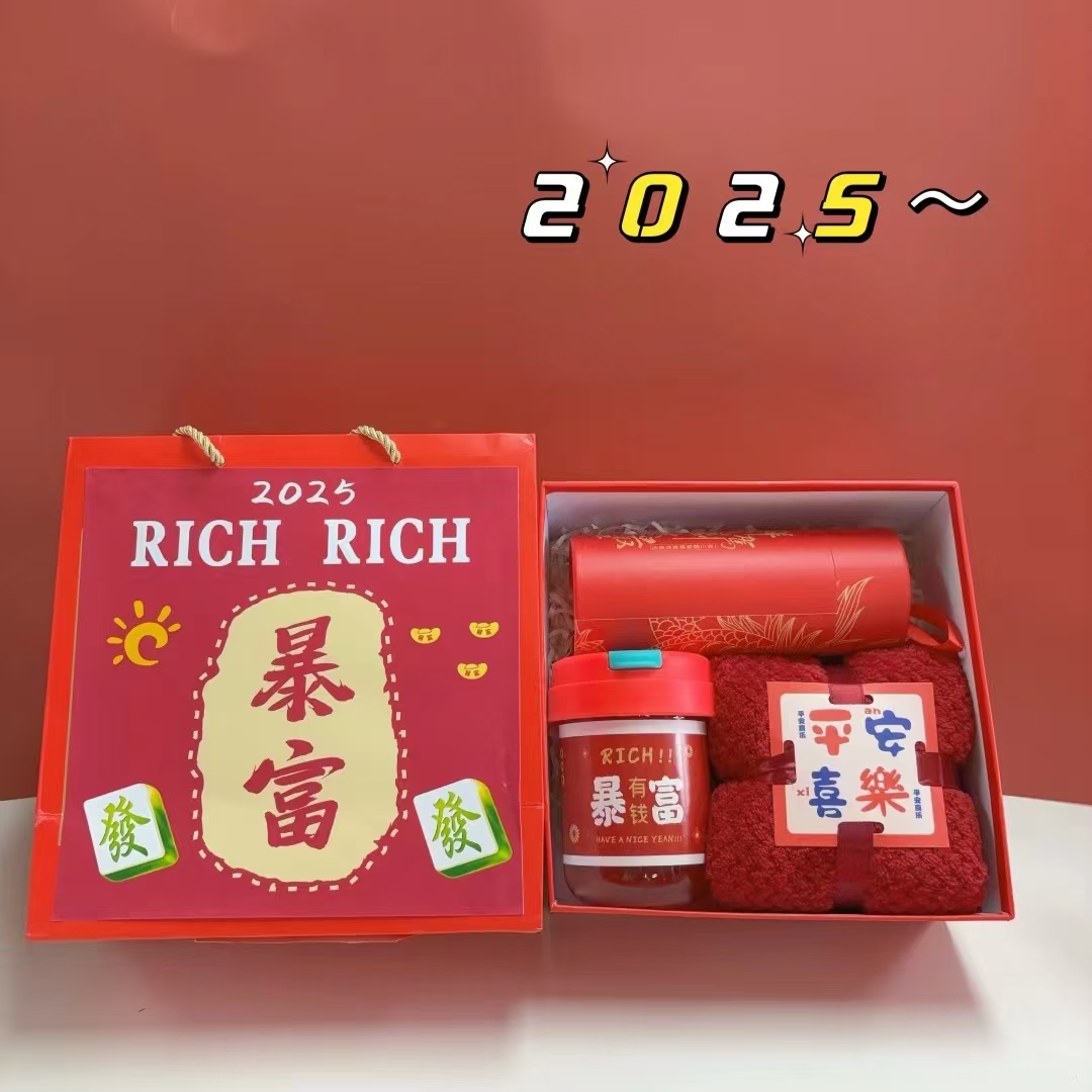 🌿1开门红套装