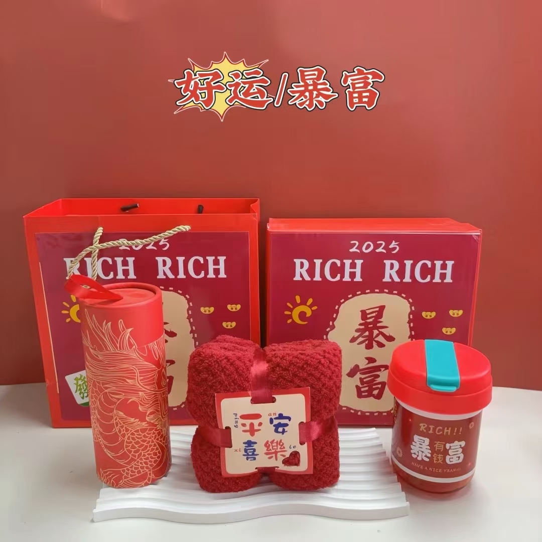 🌿1开门红套装