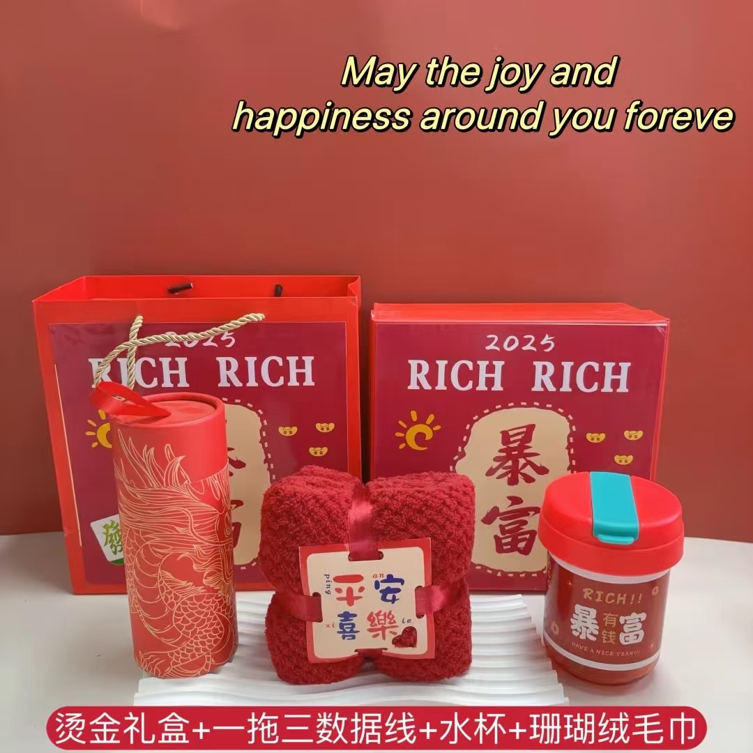 🌿1开门红套装