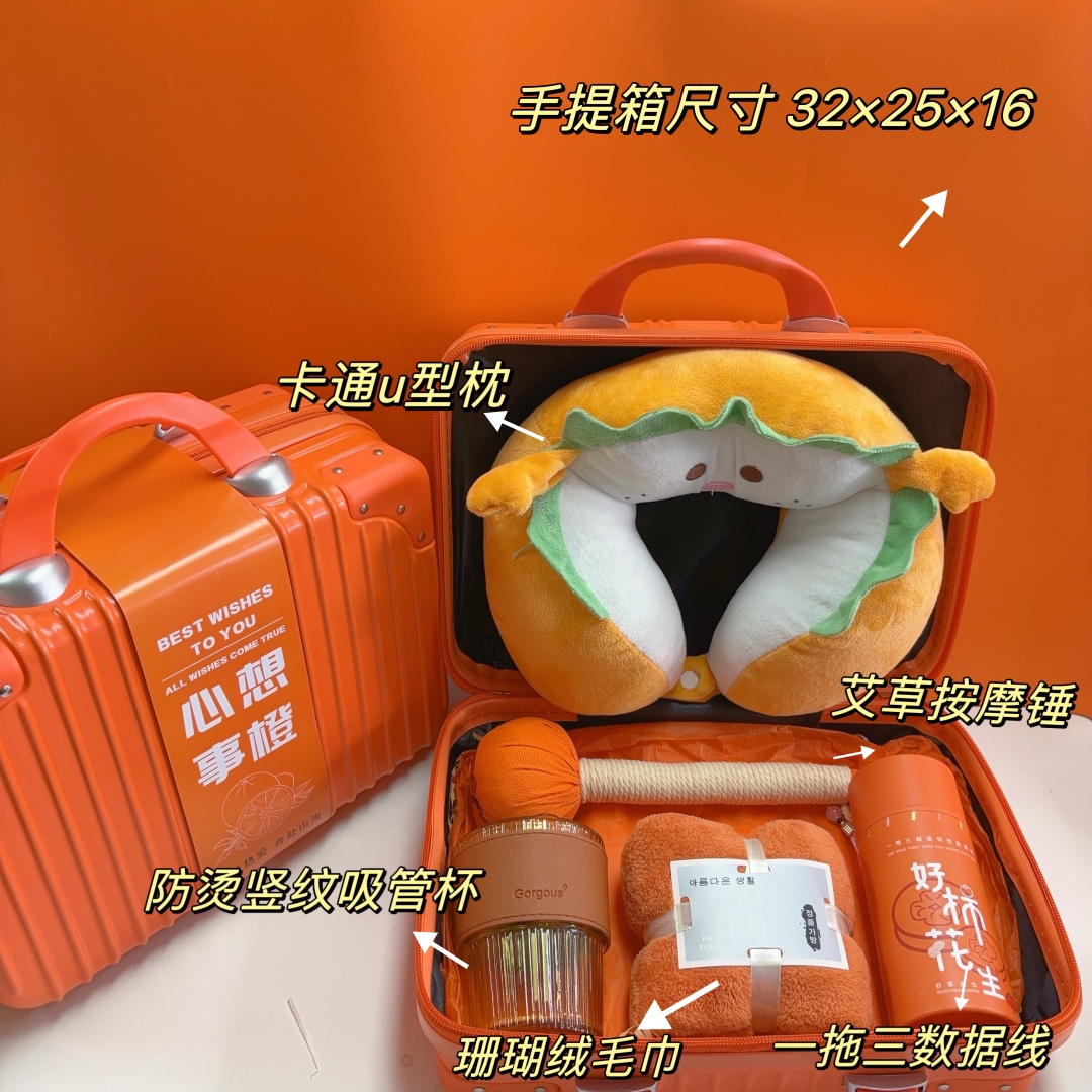 🍊一件11套