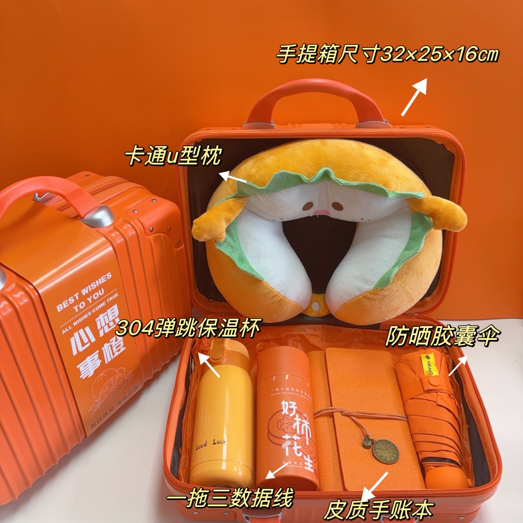 🍊 一件11套