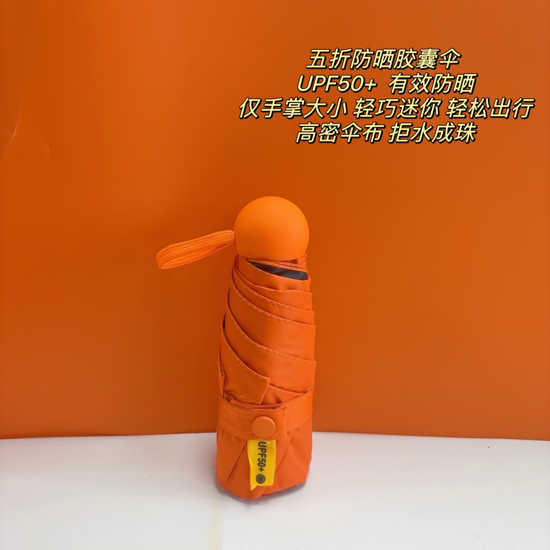 🍊 一件11套