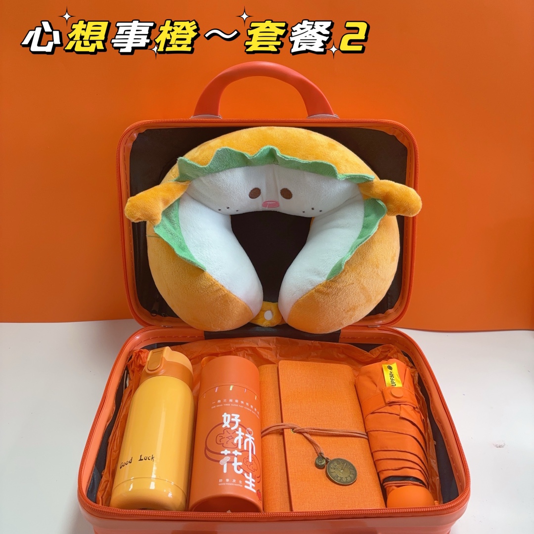 🍊 一件11套