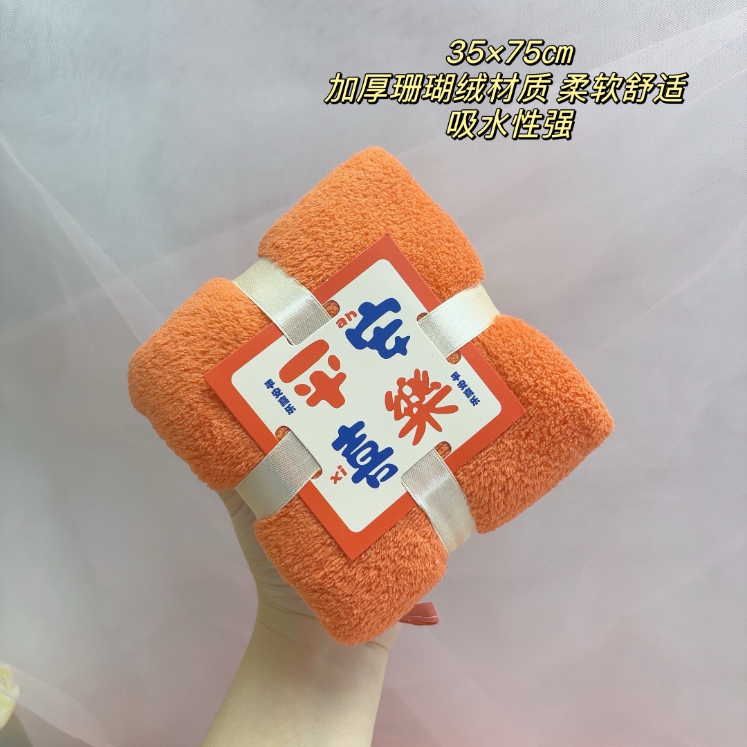 🍊30套一件