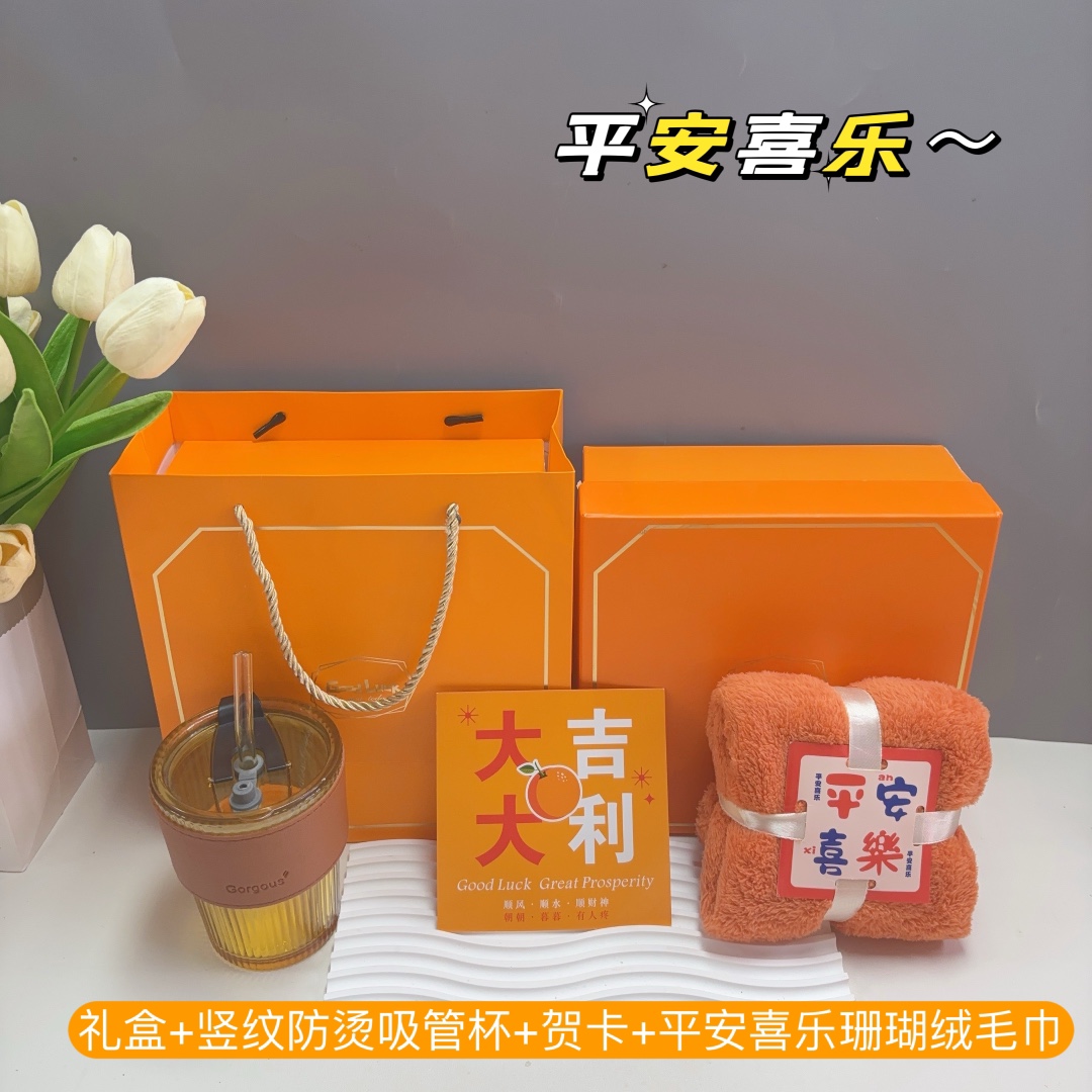 🍊19元 一件30套
