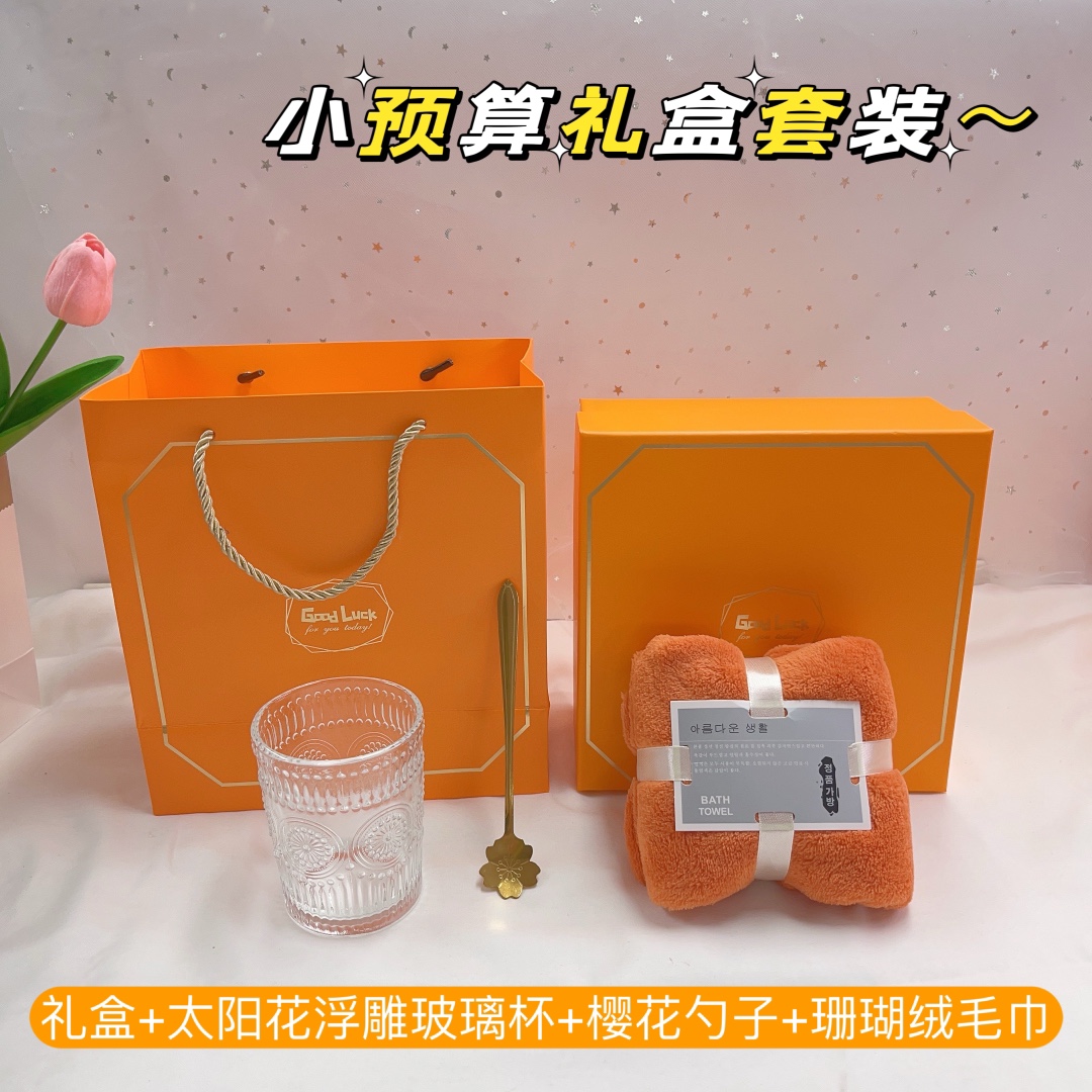 🍊特惠一件30套！
