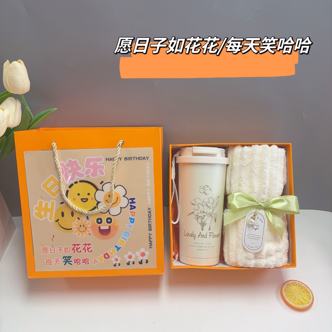 🍊铃兰花保温杯套装 一件30套