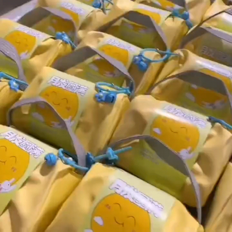 糖果包中秋实拍