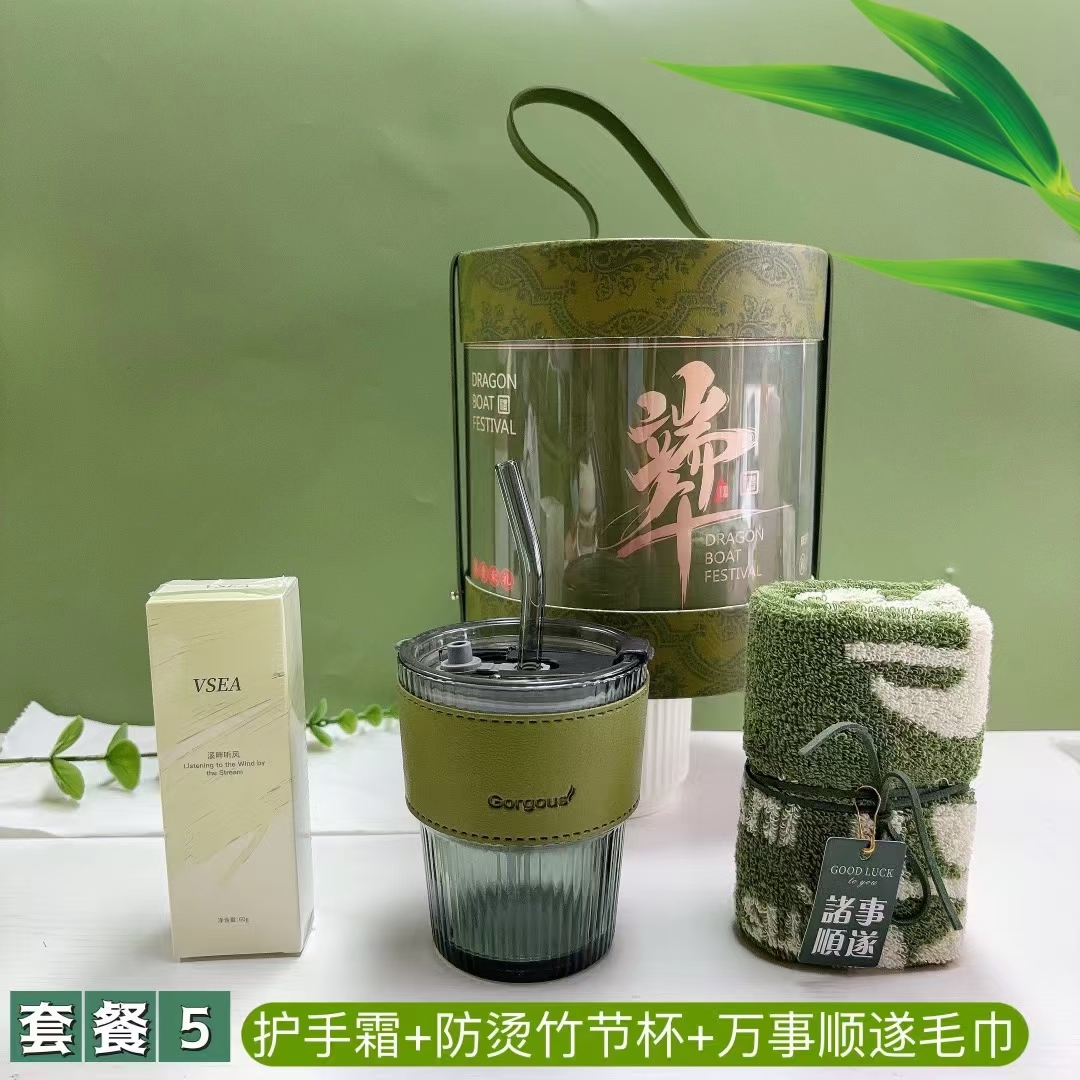 🌿2一件18套