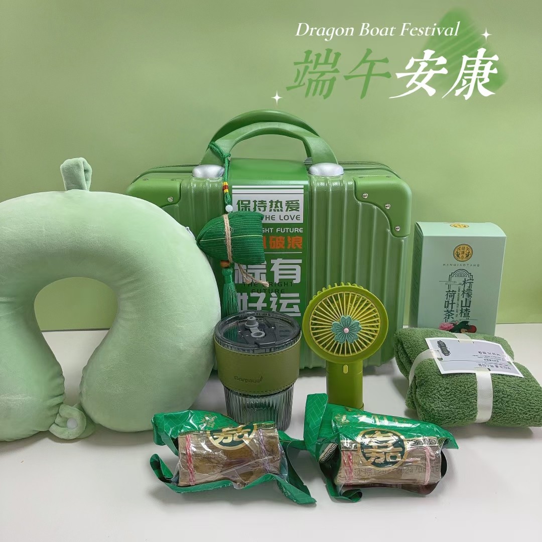 🌿 一件11套
