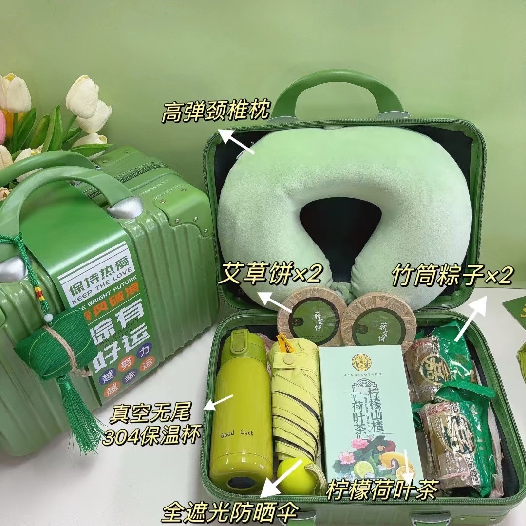 🌿 一件11套