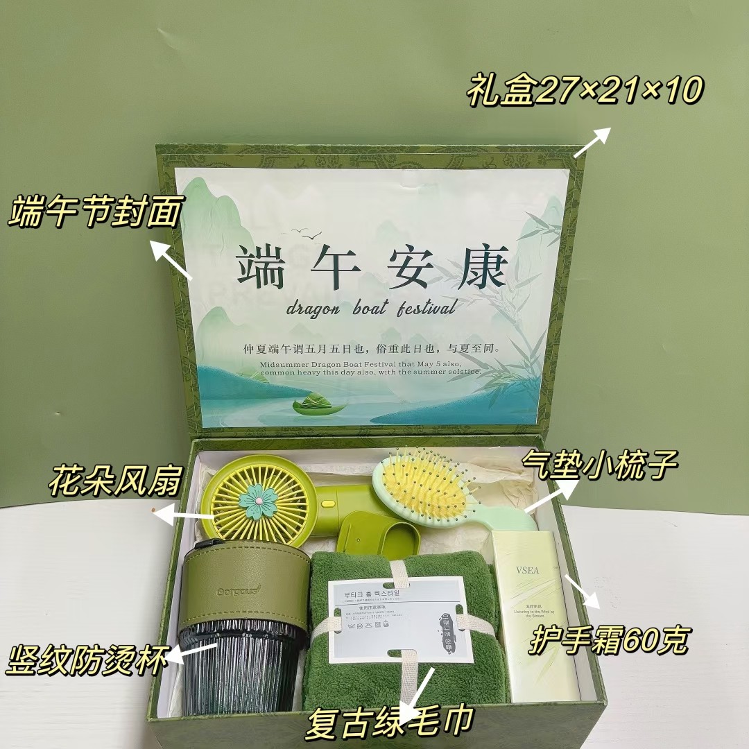 🌿 一件24套