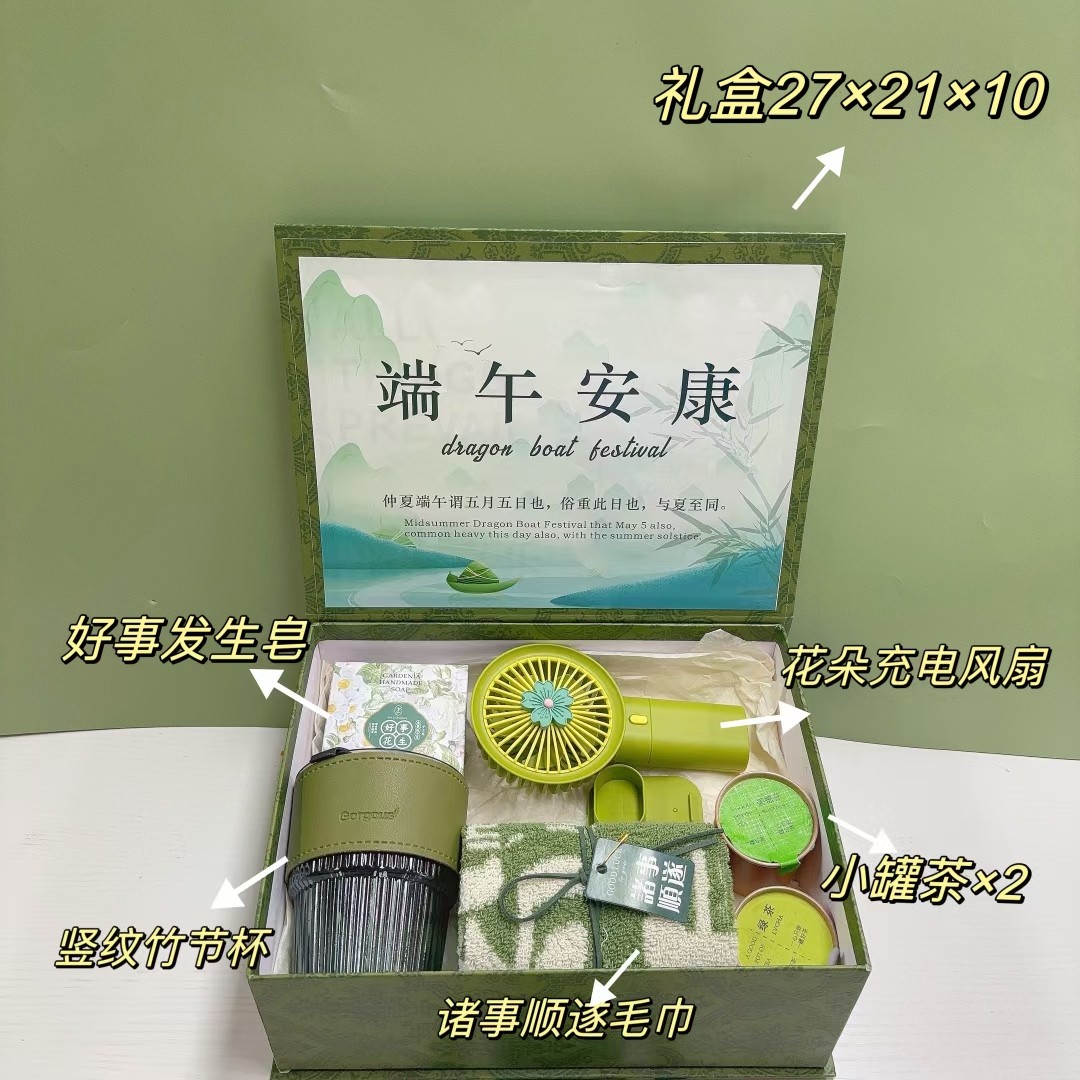 🌿 一件24套