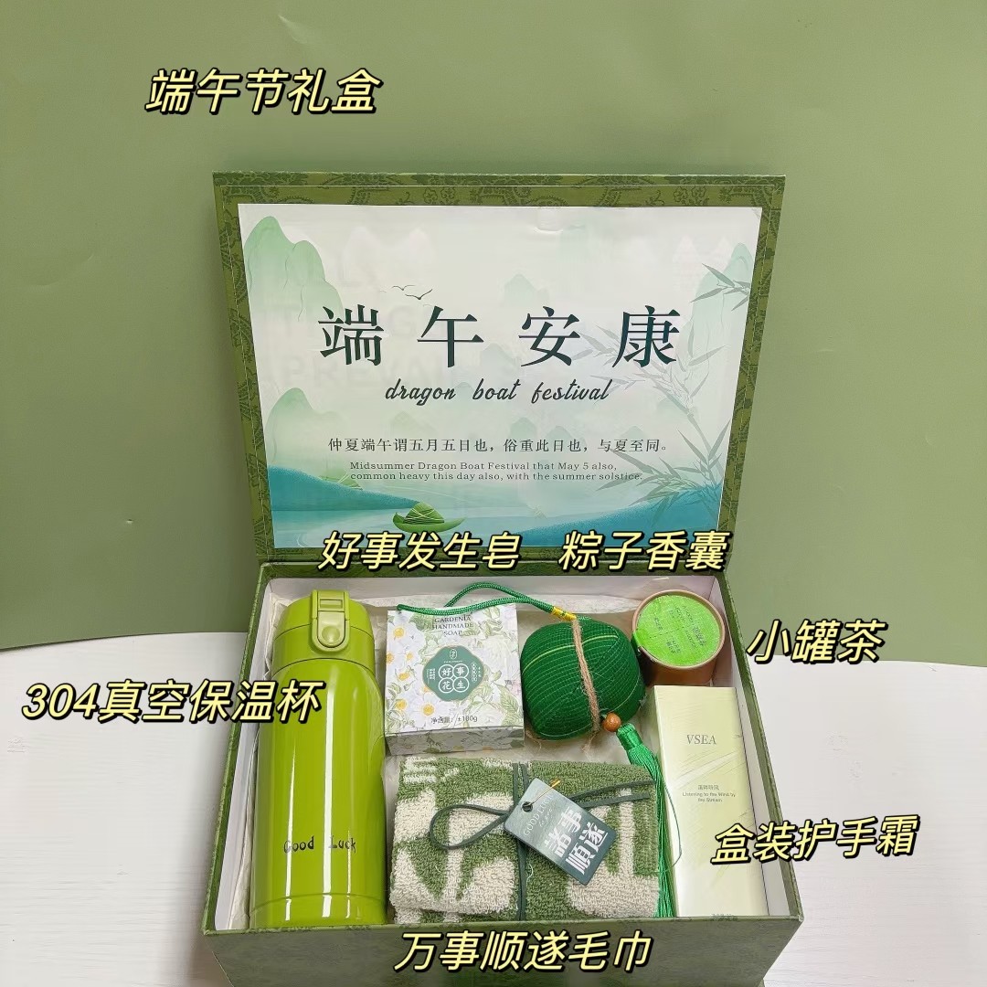 🌿 一件33套