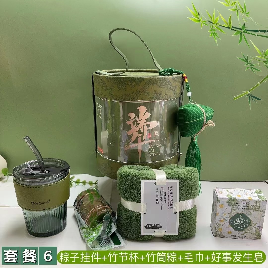🌿 一件18套