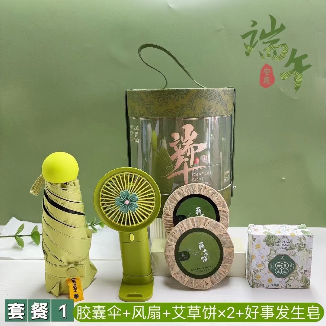 🌿 1件30 套