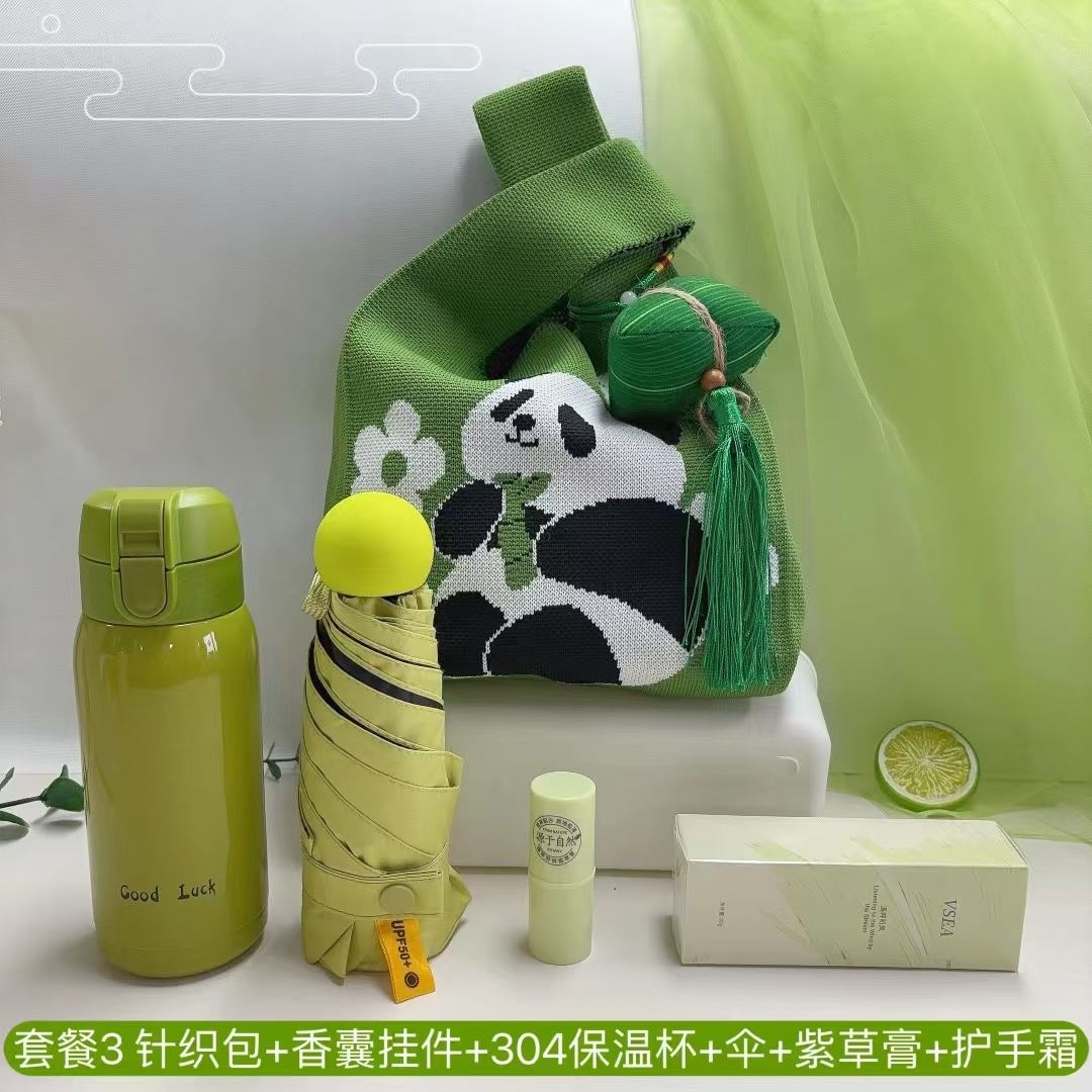 🌿 一件40套