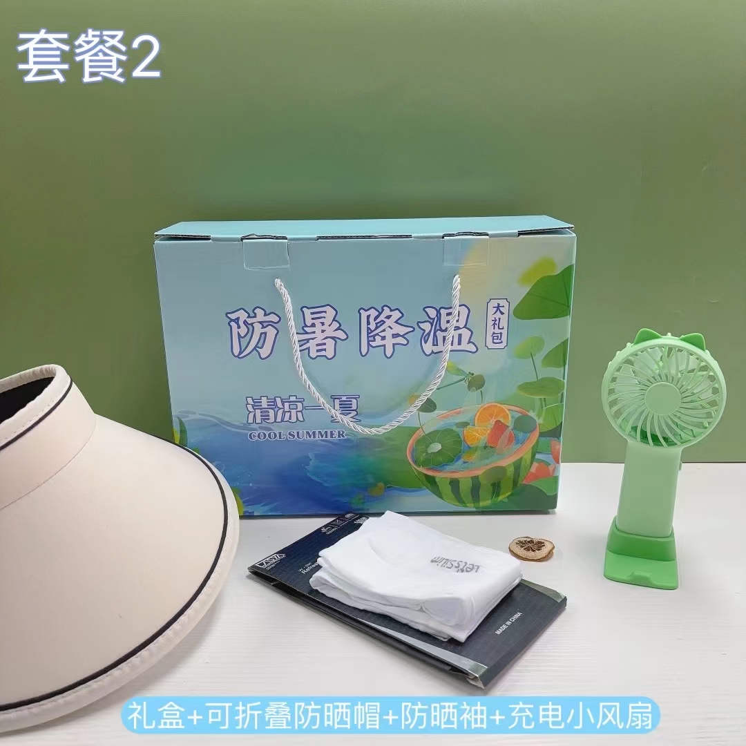 🌿 一件32套