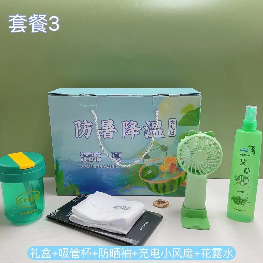 🌿 一件32套