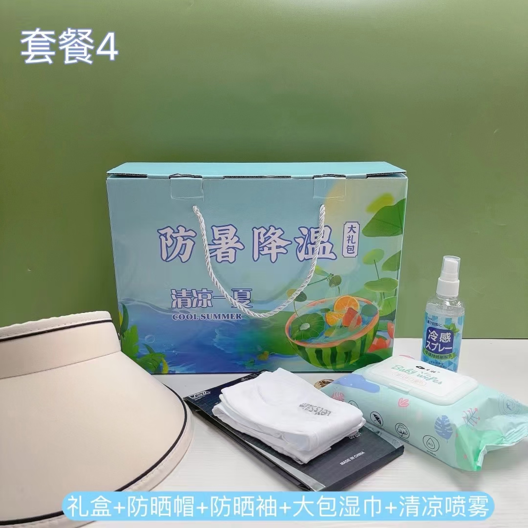 🌿 一件32套