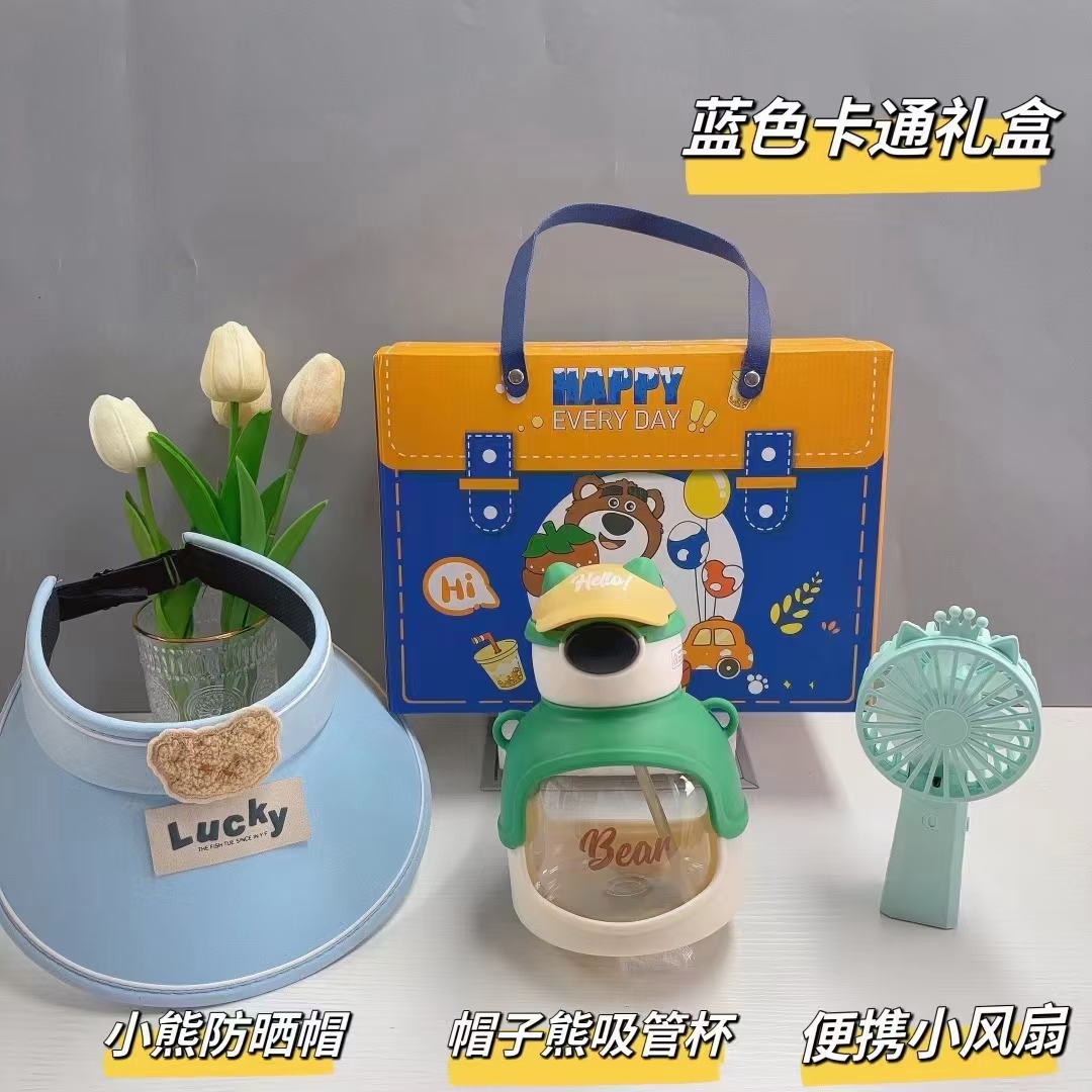🍡 20套起发